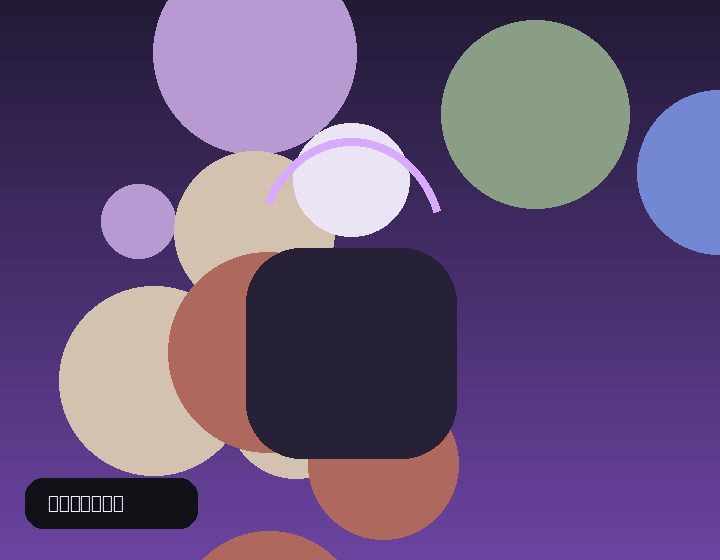 暖光房间生活感